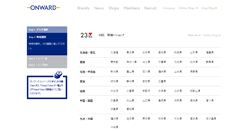 Desktop Screenshot of 23ku-web.jp